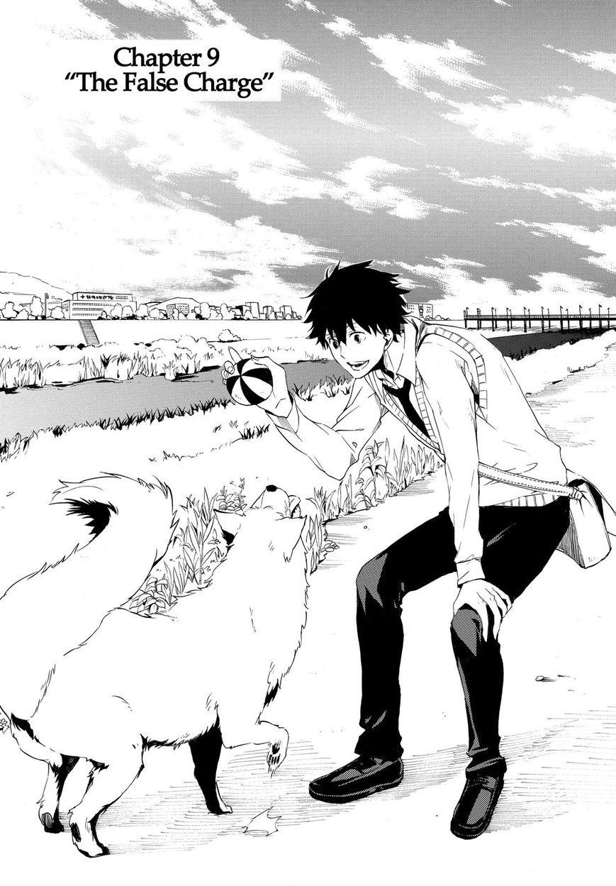 Fukigen na Mononokean Chapter 9 page 2 - Chapter 9 : Fukigen na Mononokean 9