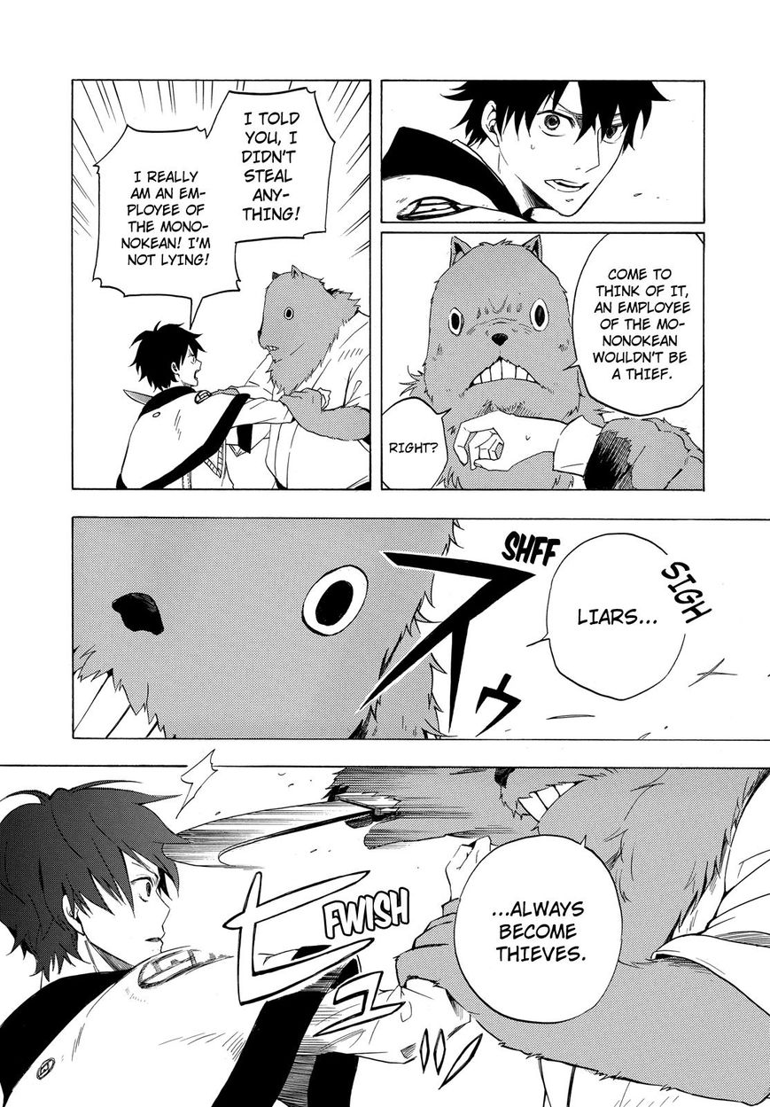 Fukigen na Mononokean Chapter 9 page 20 - Chapter 9 : Fukigen na Mononokean 9