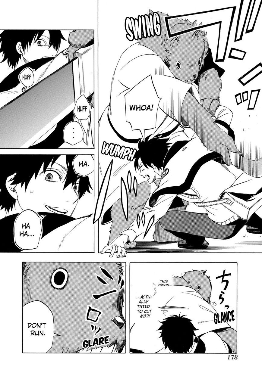 Fukigen na Mononokean Chapter 9 page 23 - Chapter 9 : Fukigen na Mononokean 9