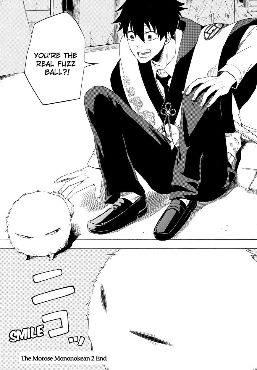 Fukigen na Mononokean Chapter 9 page 33 - Chapter 9 : Fukigen na Mononokean 9