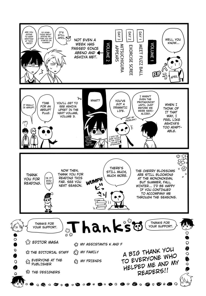 Fukigen na Mononokean Chapter 9 page 36 - Chapter 9 : Fukigen na Mononokean 9
