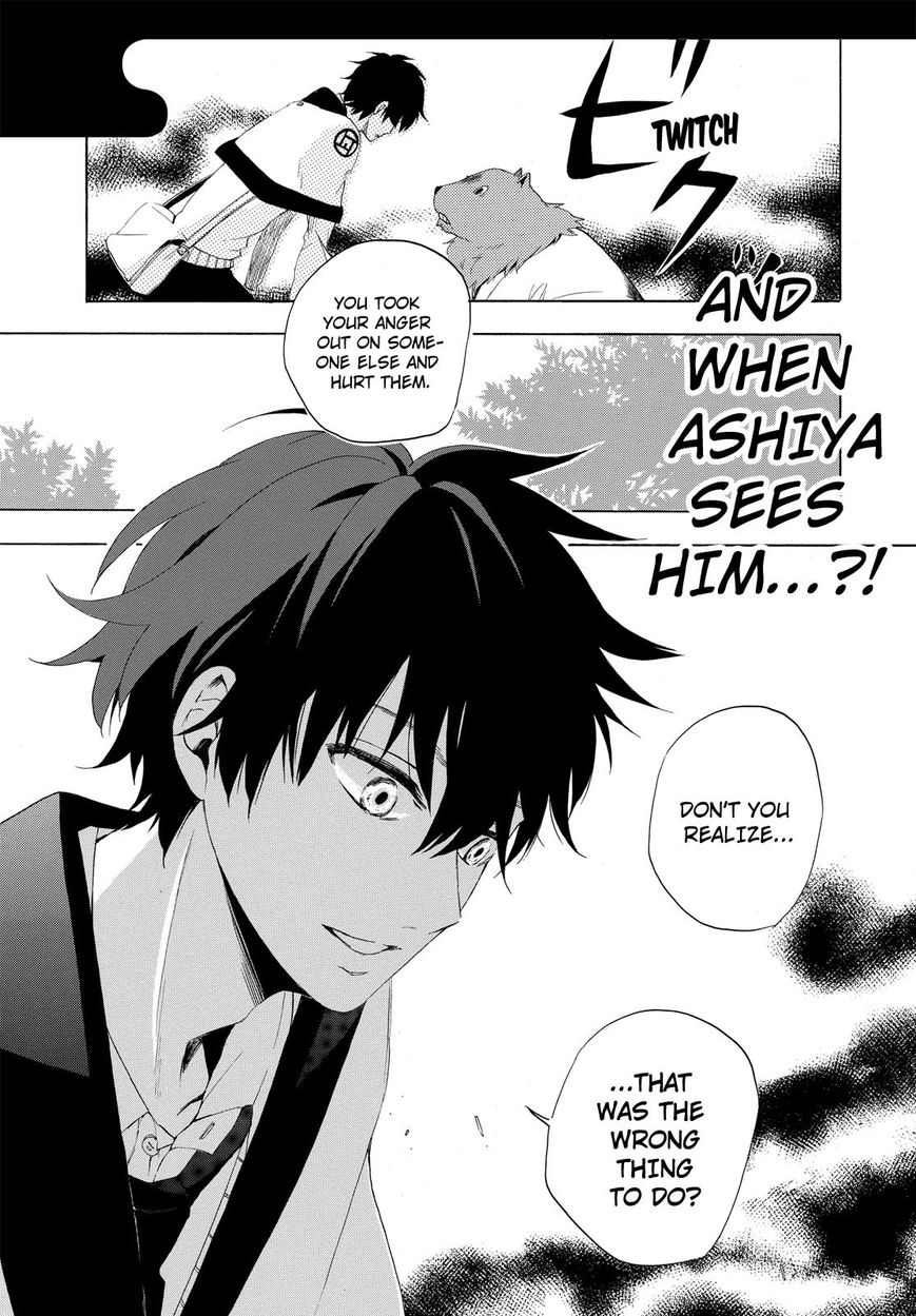 Fukigen na Mononokean Chapter 9 page 38 - Chapter 9 : Fukigen na Mononokean 9