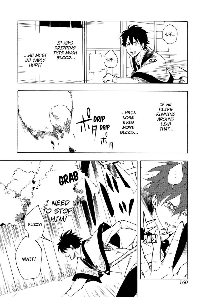 Fukigen na Mononokean Chapter 9 page 5 - Chapter 9 : Fukigen na Mononokean 9