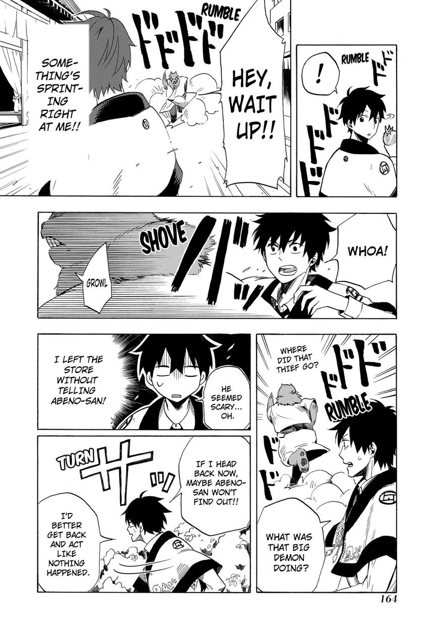 Fukigen na Mononokean Chapter 9 page 9 - Chapter 9 : Fukigen na Mononokean 9