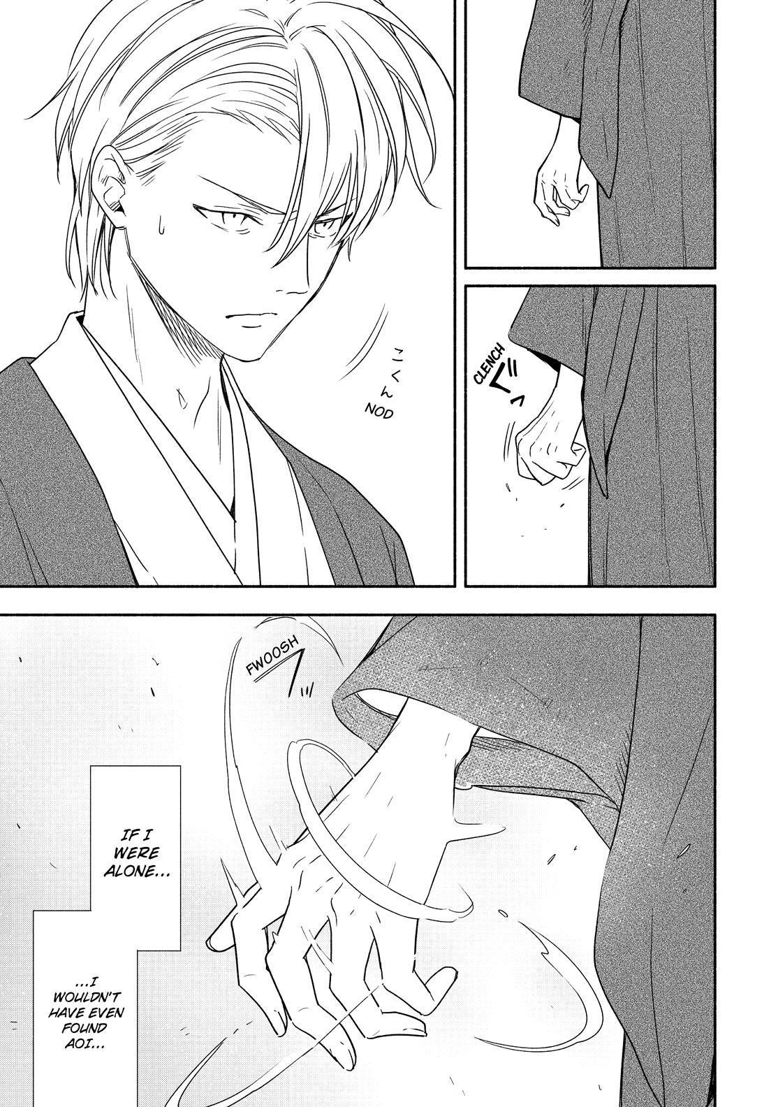 Fukigen na Mononokean Chapter 90 page 10 - Chapter 90