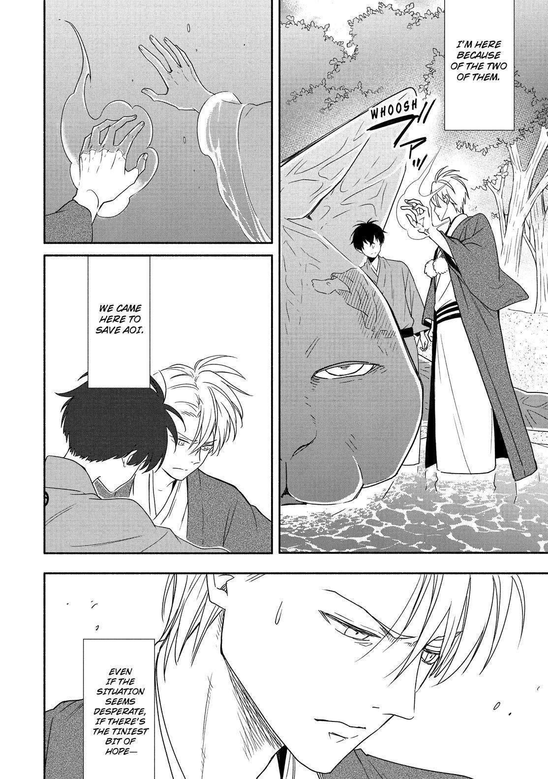 Fukigen na Mononokean Chapter 90 page 11 - Chapter 90