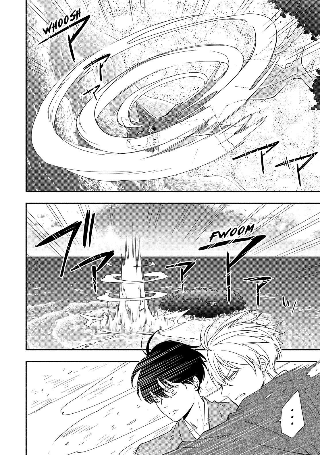 Fukigen na Mononokean Chapter 90 page 15 - Chapter 90