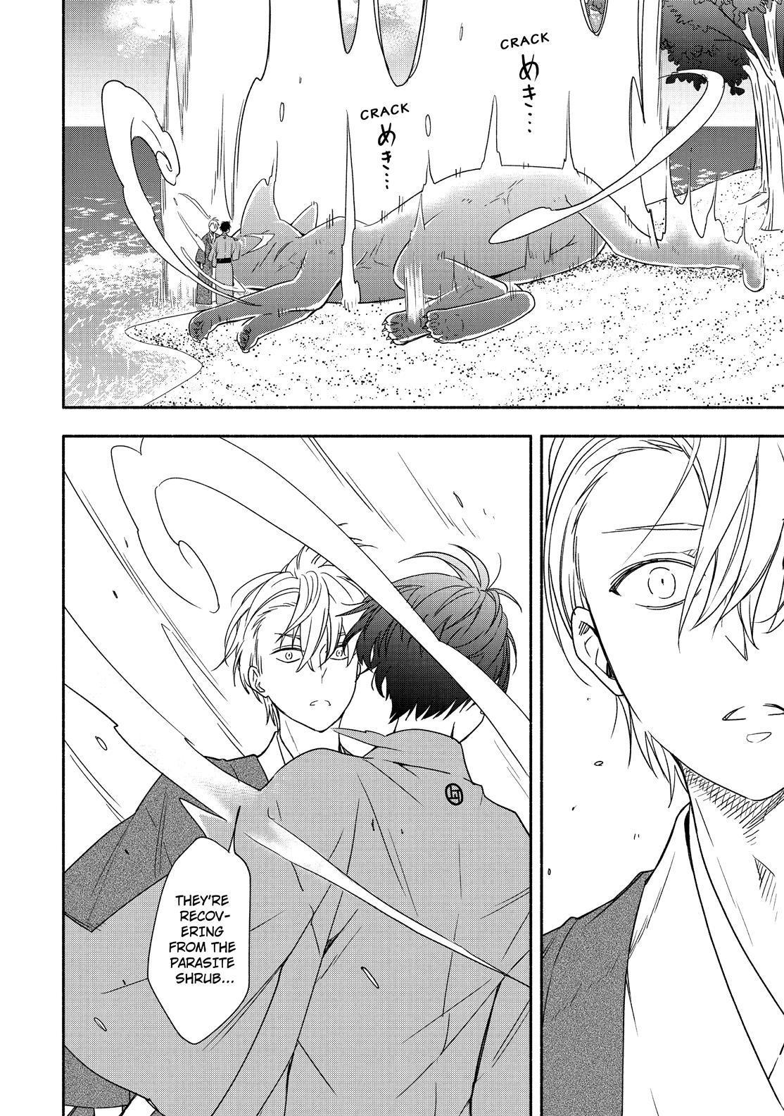 Fukigen na Mononokean Chapter 90 page 17 - Chapter 90