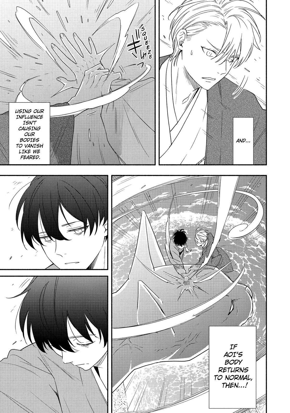 Fukigen na Mononokean Chapter 90 page 18 - Chapter 90