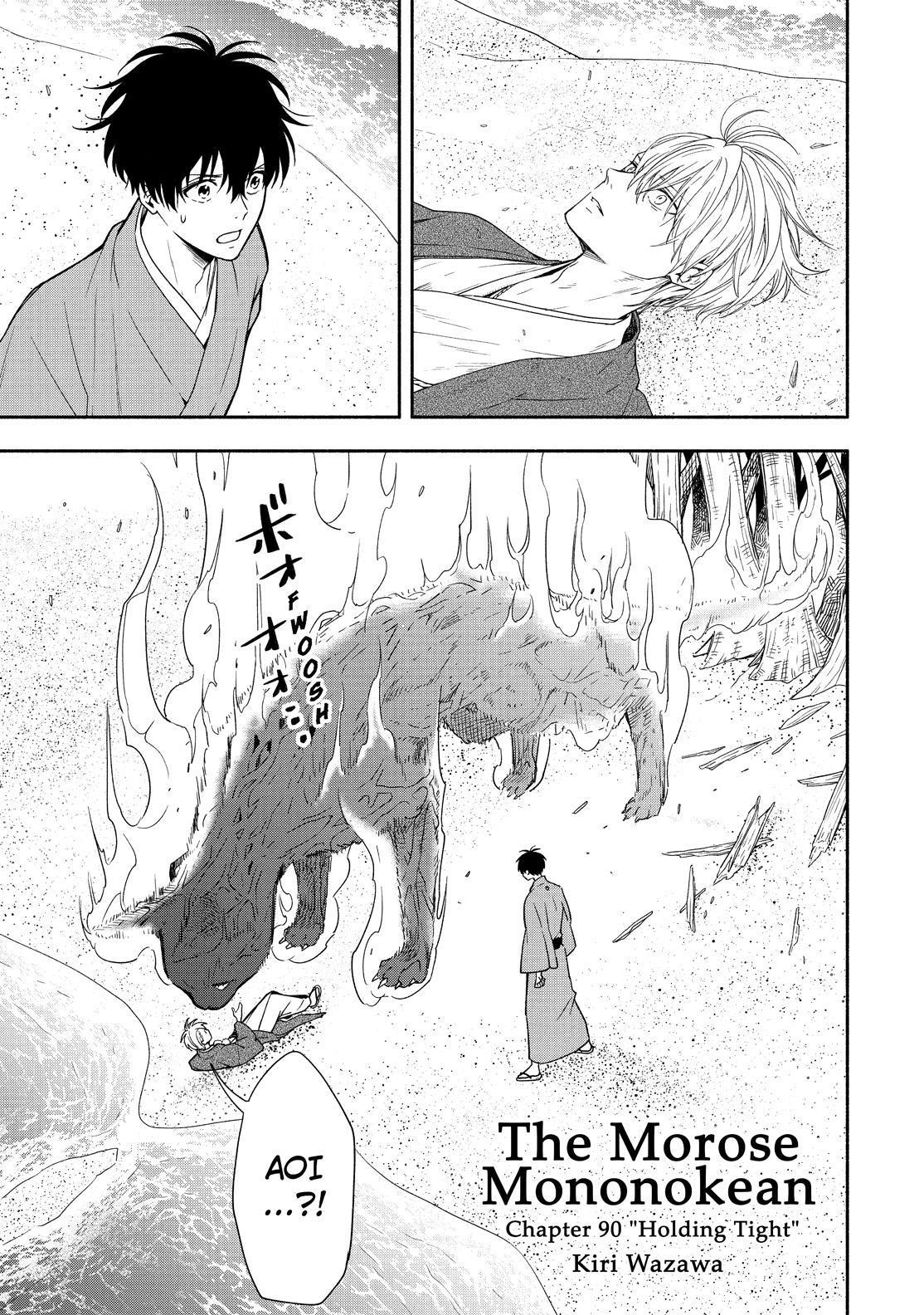 Fukigen na Mononokean Chapter 90 page 2 - Chapter 90