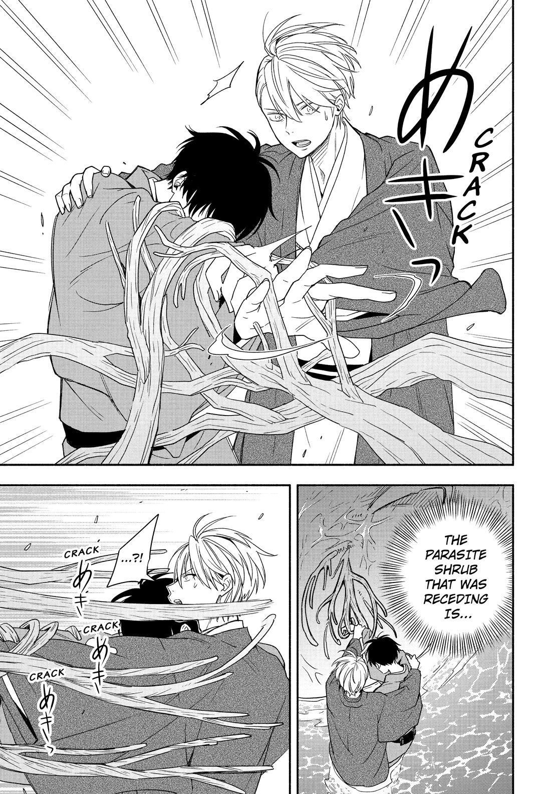 Fukigen na Mononokean Chapter 90 page 20 - Chapter 90