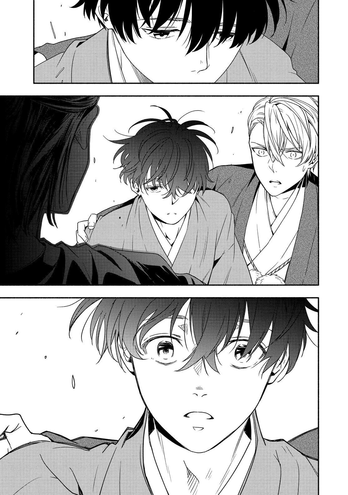 Fukigen na Mononokean Chapter 90 page 26 - Chapter 90