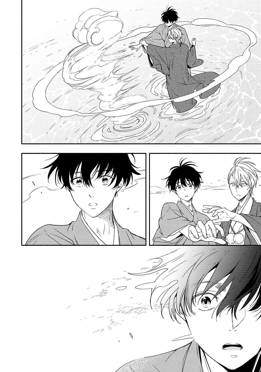 Fukigen na Mononokean Chapter 90 page 31 - Chapter 90