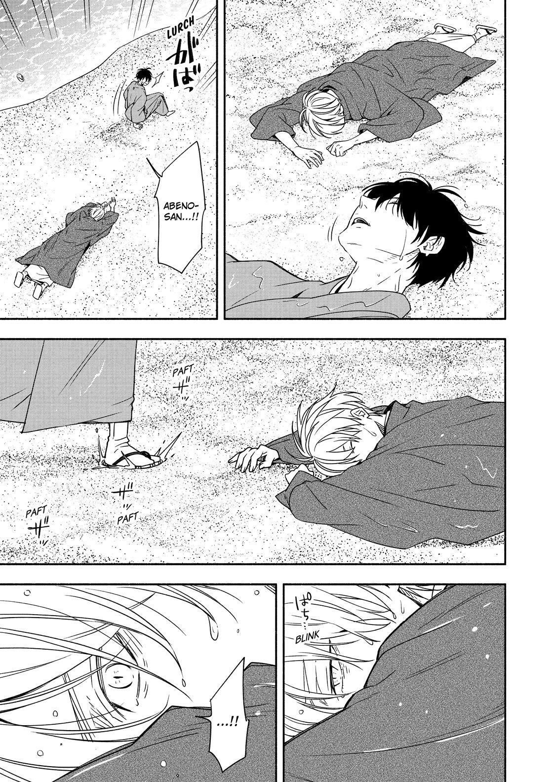 Fukigen na Mononokean Chapter 90 page 34 - Chapter 90
