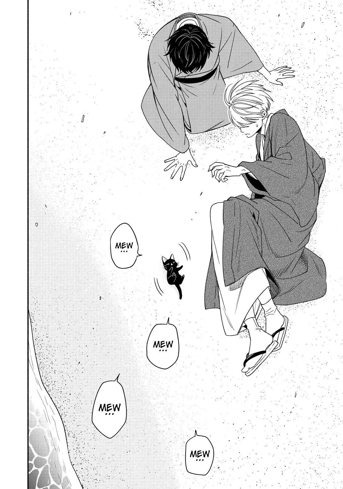 Fukigen na Mononokean Chapter 90 page 37 - Chapter 90