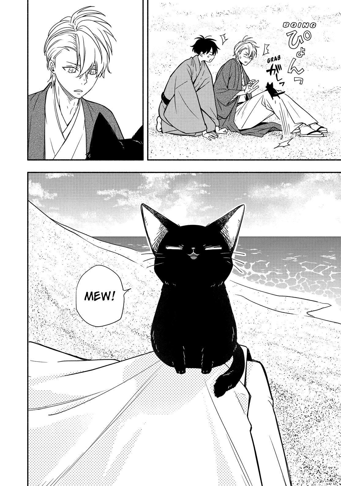 Fukigen na Mononokean Chapter 90 page 39 - Chapter 90