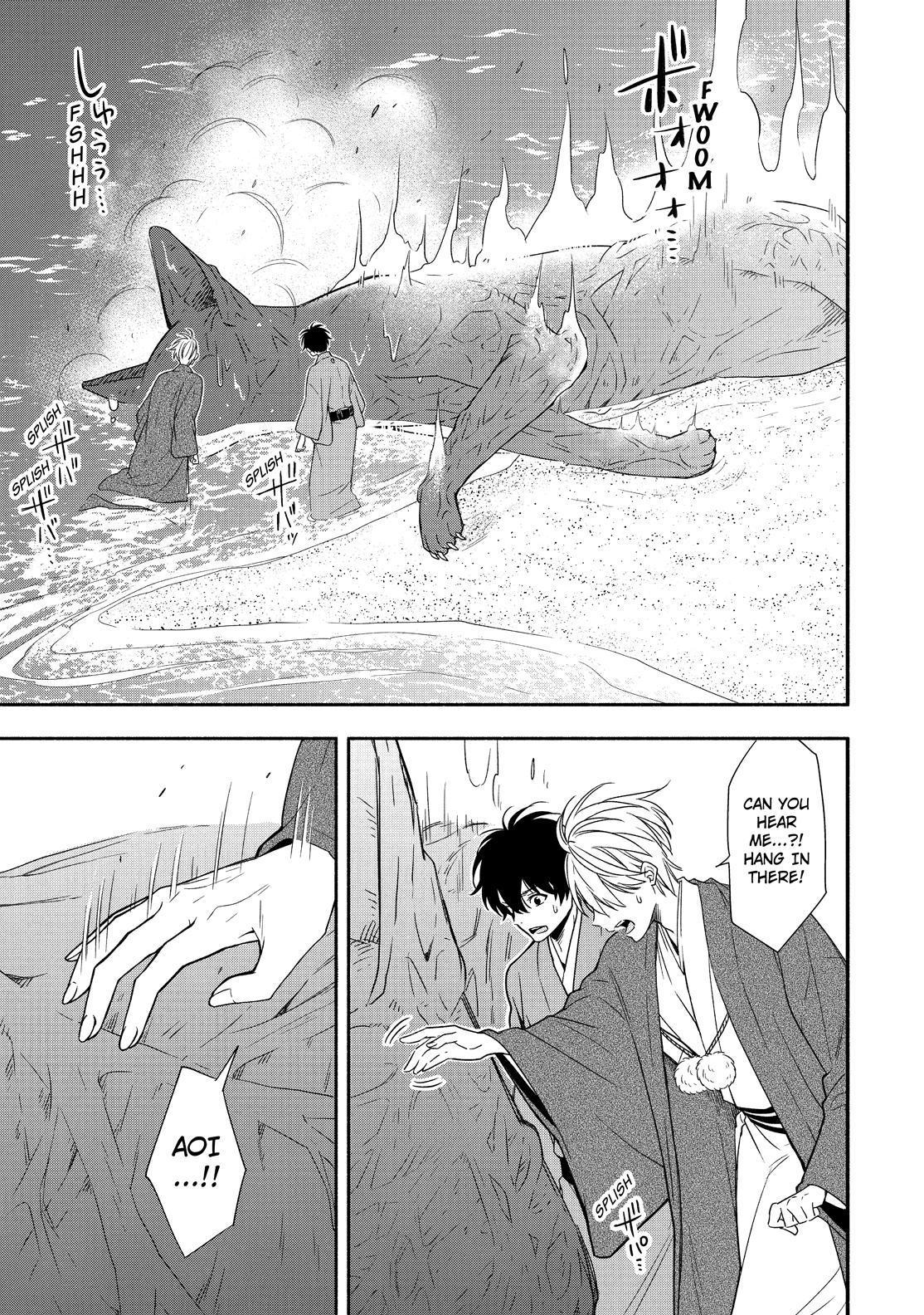 Fukigen na Mononokean Chapter 90 page 4 - Chapter 90