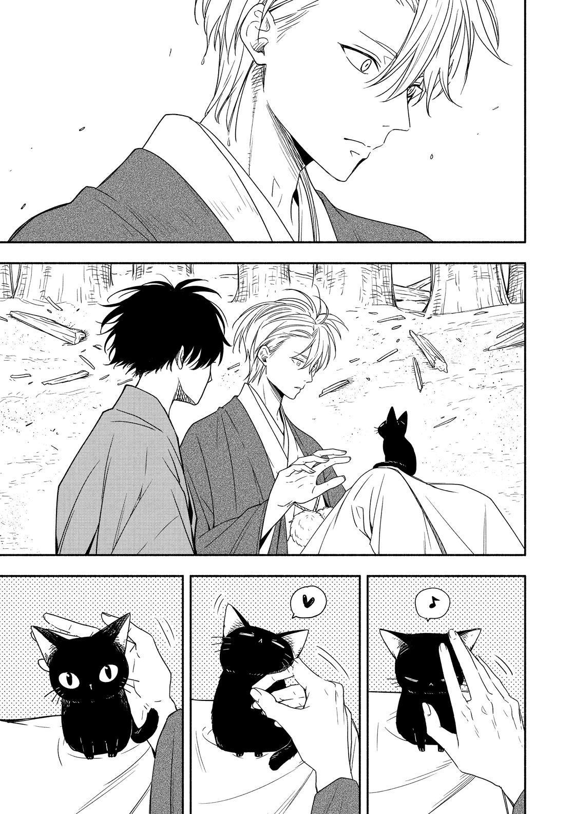 Fukigen na Mononokean Chapter 90 page 40 - Chapter 90