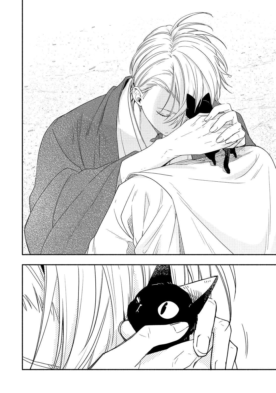 Fukigen na Mononokean Chapter 90 page 41 - Chapter 90