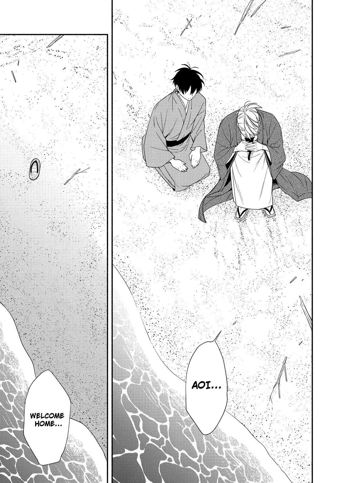 Fukigen na Mononokean Chapter 90 page 42 - Chapter 90