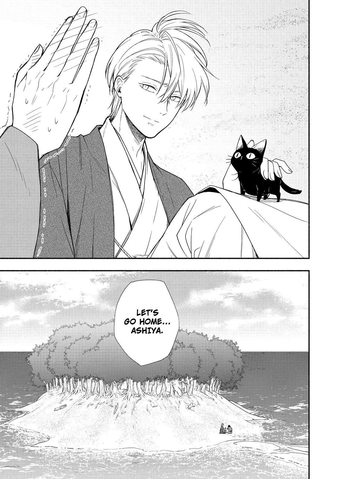 Fukigen na Mononokean Chapter 90 page 44 - Chapter 90