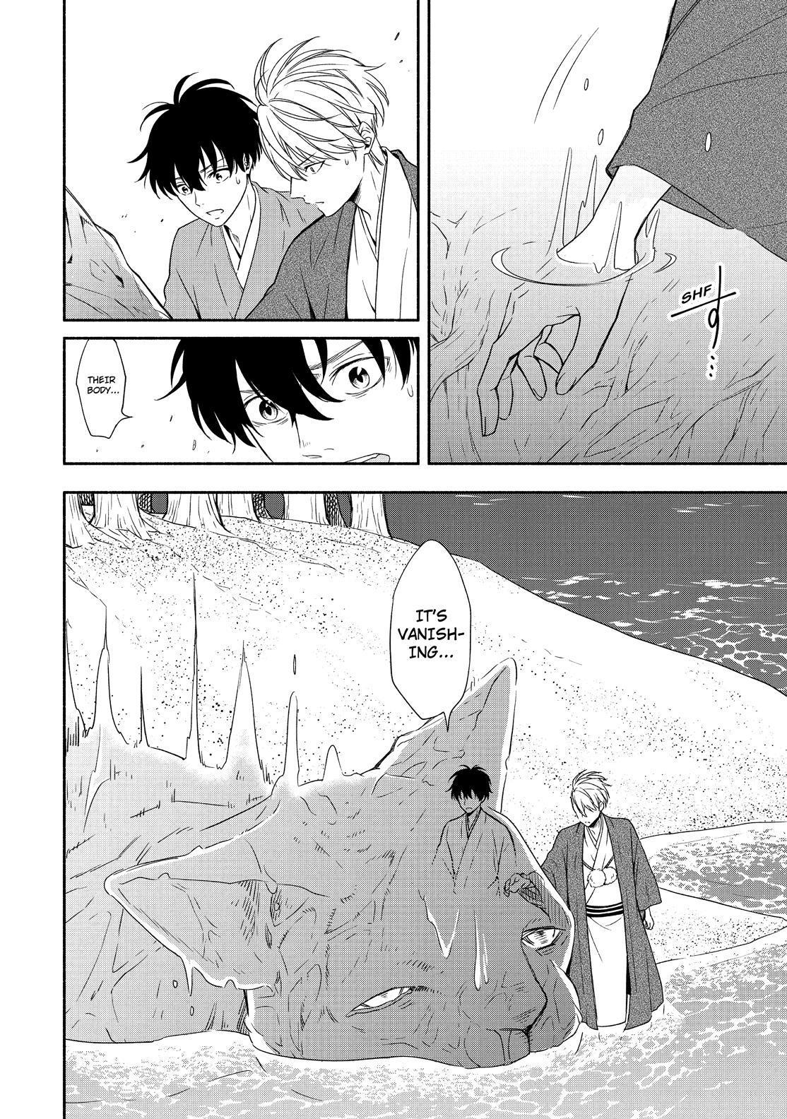 Fukigen na Mononokean Chapter 90 page 5 - Chapter 90