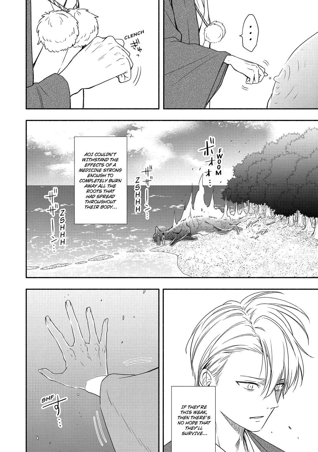 Fukigen na Mononokean Chapter 90 page 7 - Chapter 90