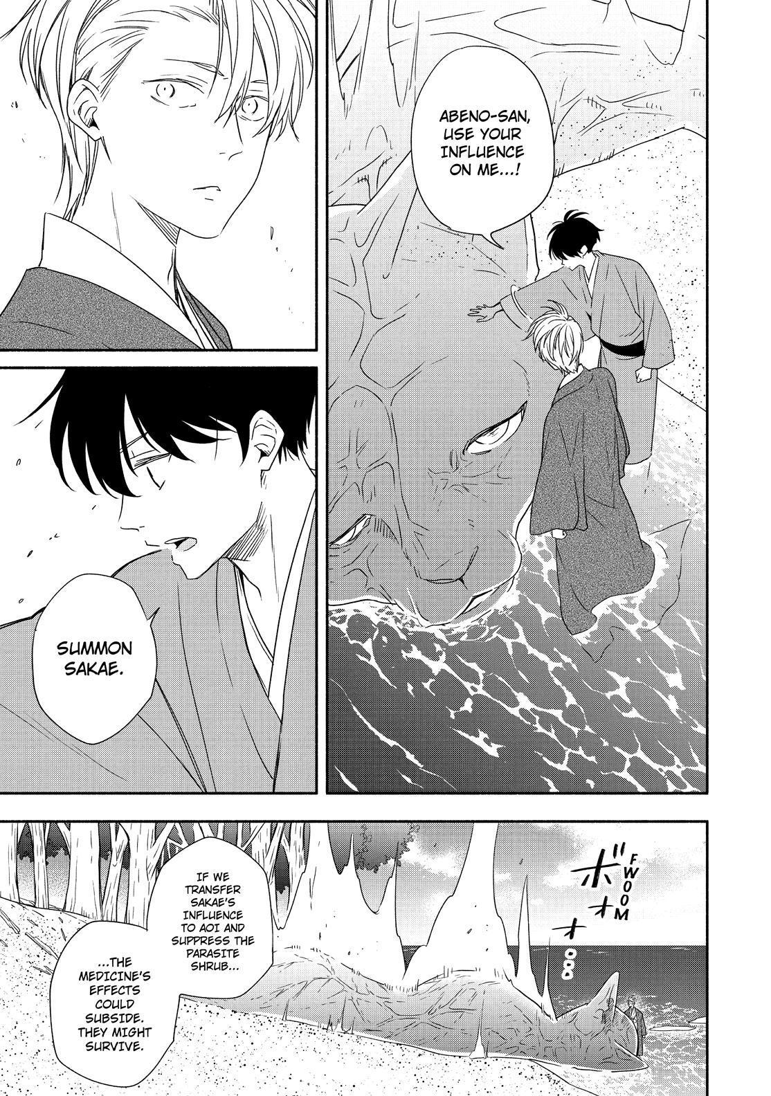 Fukigen na Mononokean Chapter 90 page 8 - Chapter 90