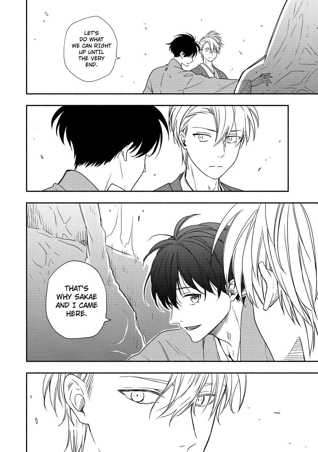 Fukigen na Mononokean Chapter 90 page 9 - Chapter 90