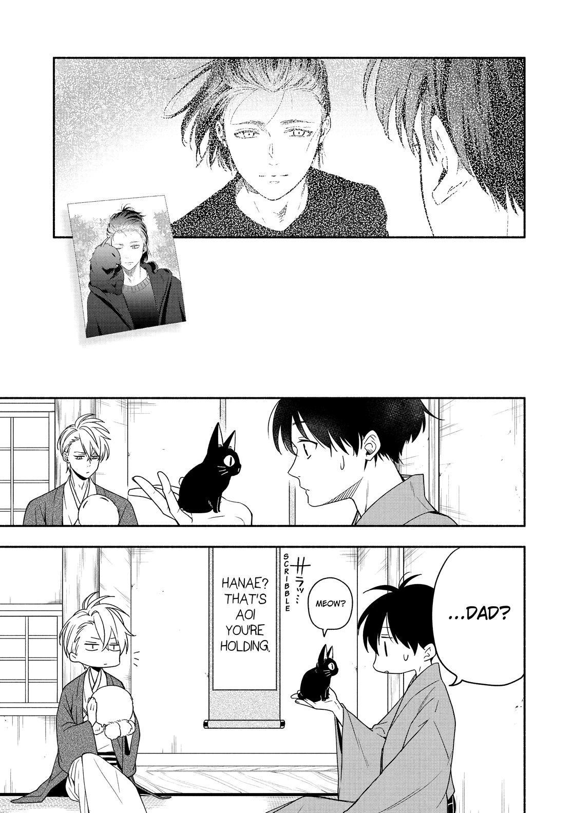 Fukigen na Mononokean Chapter 91 page 14 - Chapter 91