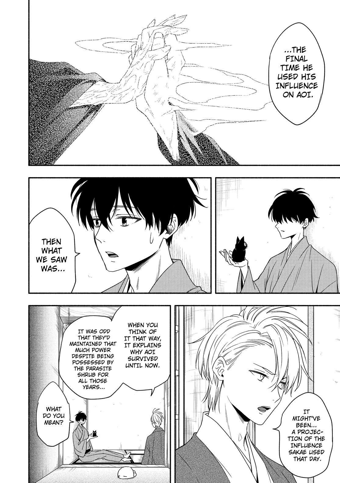 Fukigen na Mononokean Chapter 91 page 17 - Chapter 91