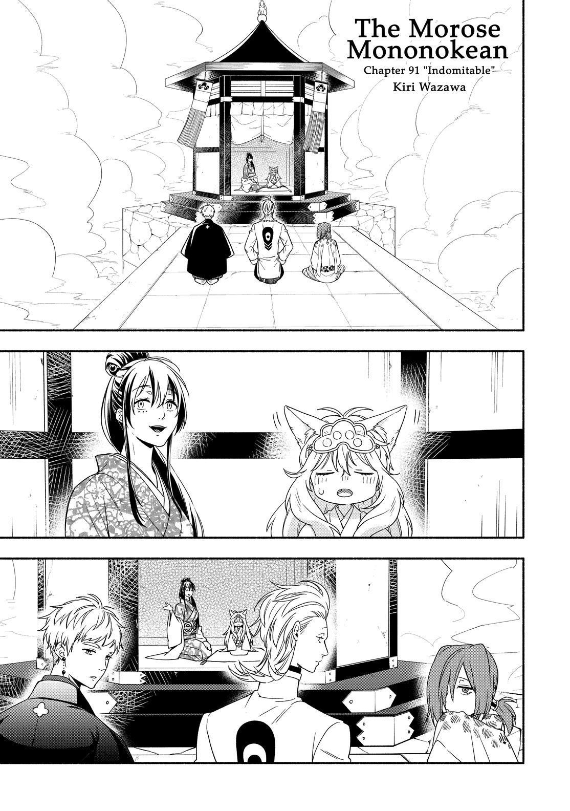 Fukigen na Mononokean Chapter 91 page 2 - Chapter 91