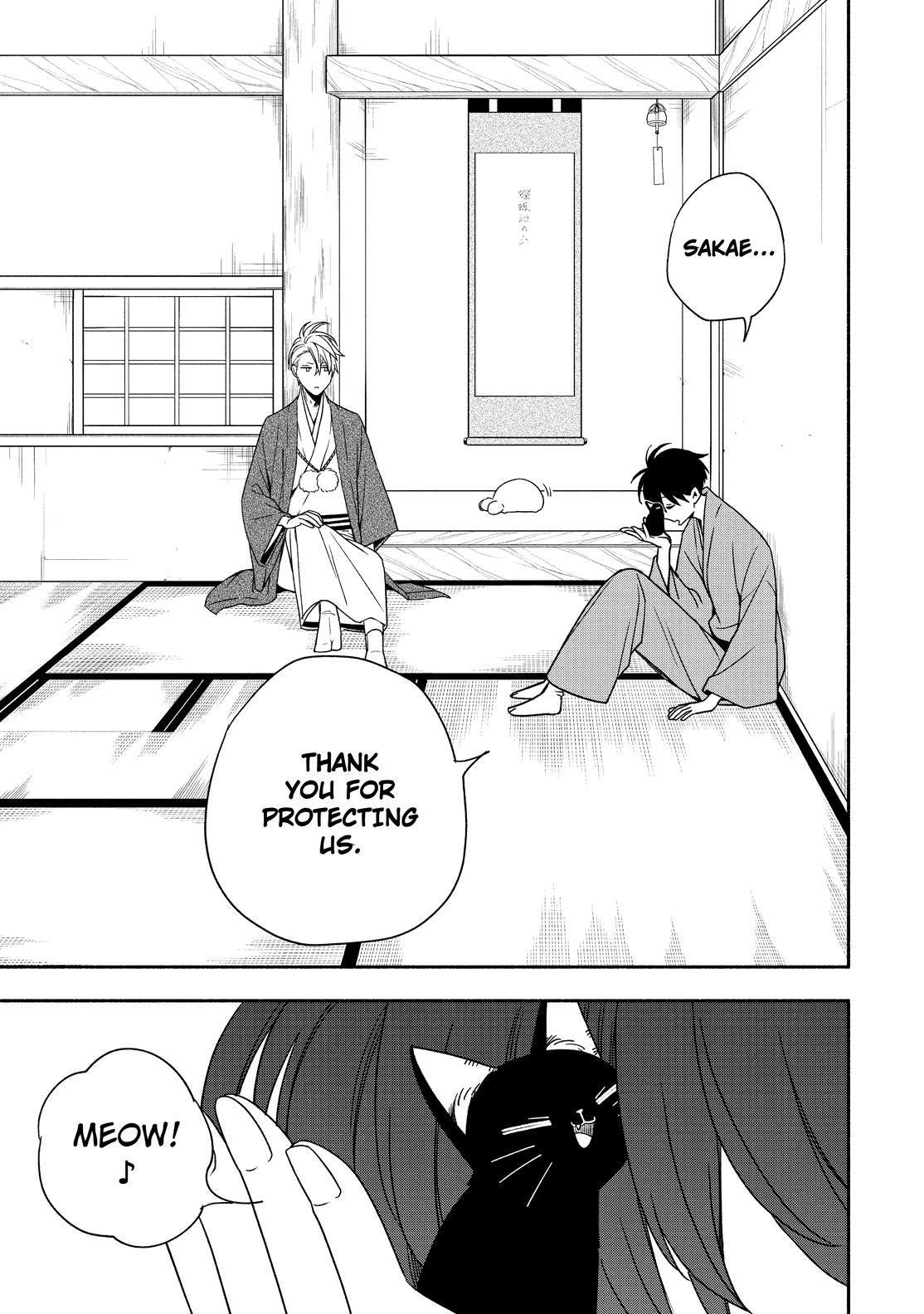 Fukigen na Mononokean Chapter 91 page 20 - Chapter 91