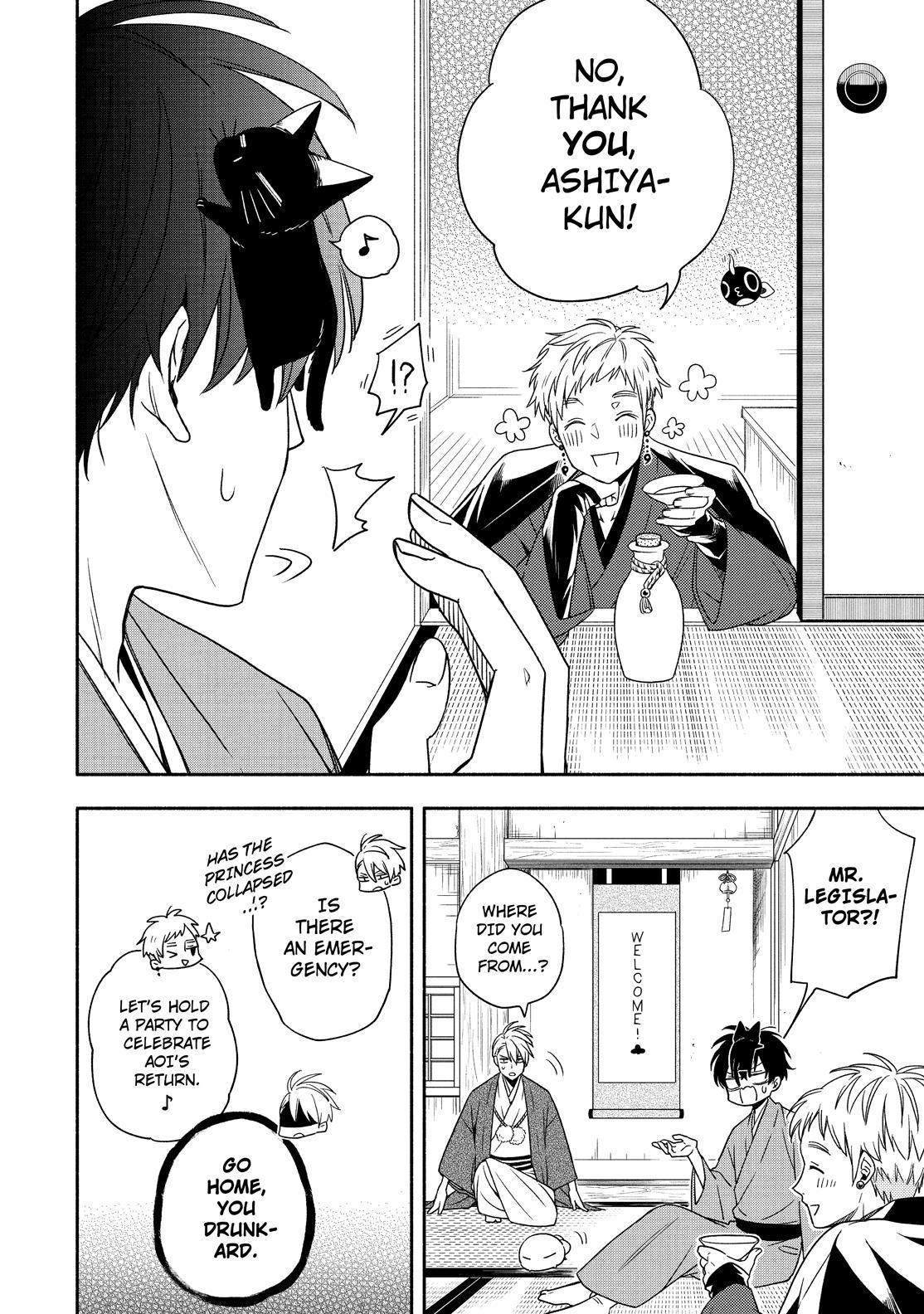 Fukigen na Mononokean Chapter 91 page 21 - Chapter 91