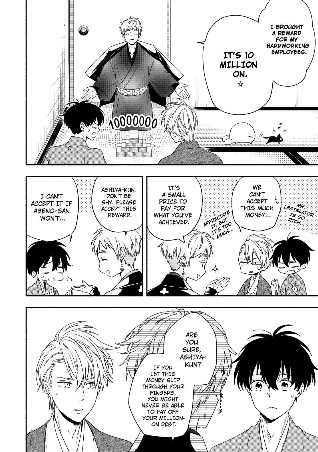Fukigen na Mononokean Chapter 91 page 23 - Chapter 91
