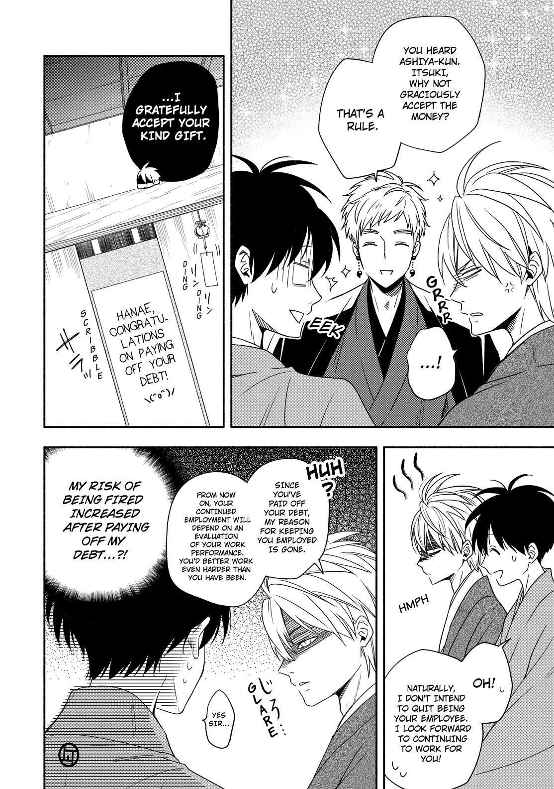 Fukigen na Mononokean Chapter 91 page 25 - Chapter 91