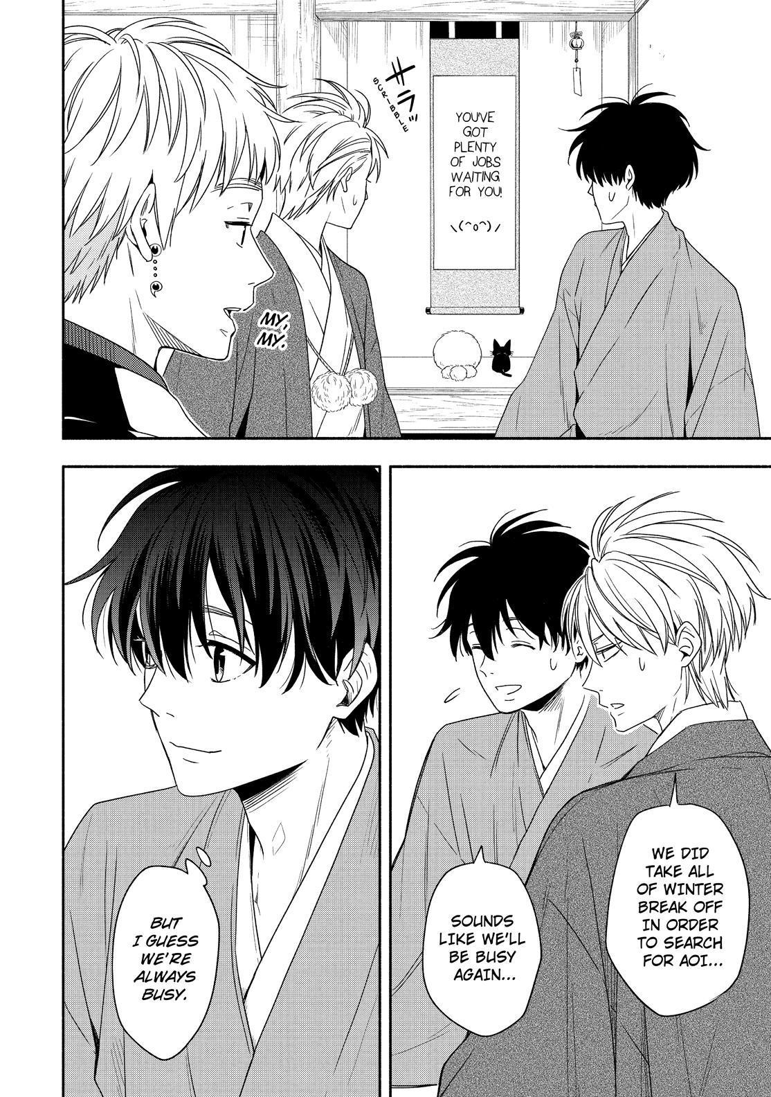 Fukigen na Mononokean Chapter 91 page 27 - Chapter 91