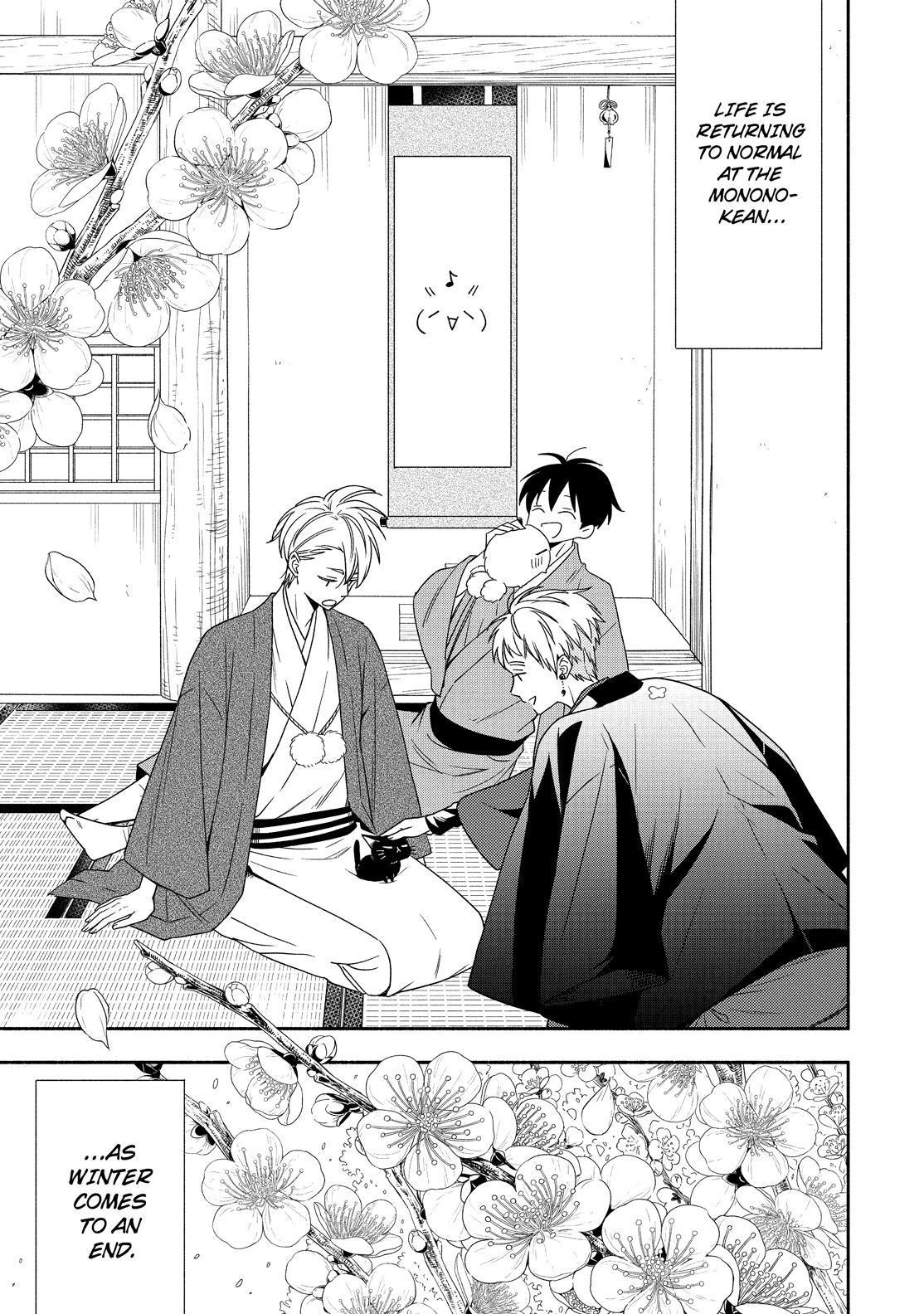 Fukigen na Mononokean Chapter 91 page 28 - Chapter 91