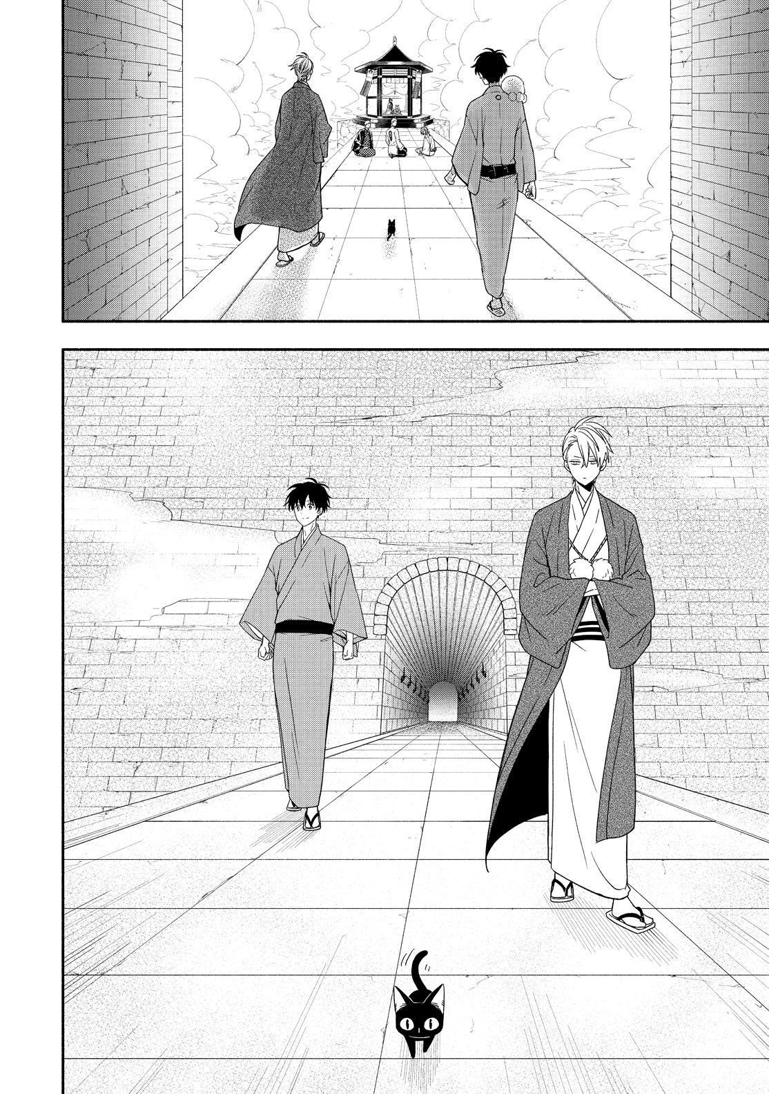 Fukigen na Mononokean Chapter 91 page 3 - Chapter 91