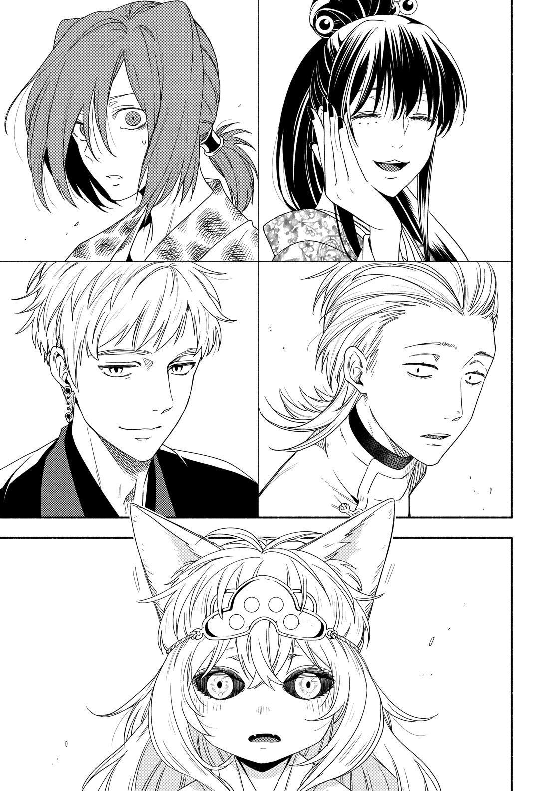 Fukigen na Mononokean Chapter 91 page 4 - Chapter 91