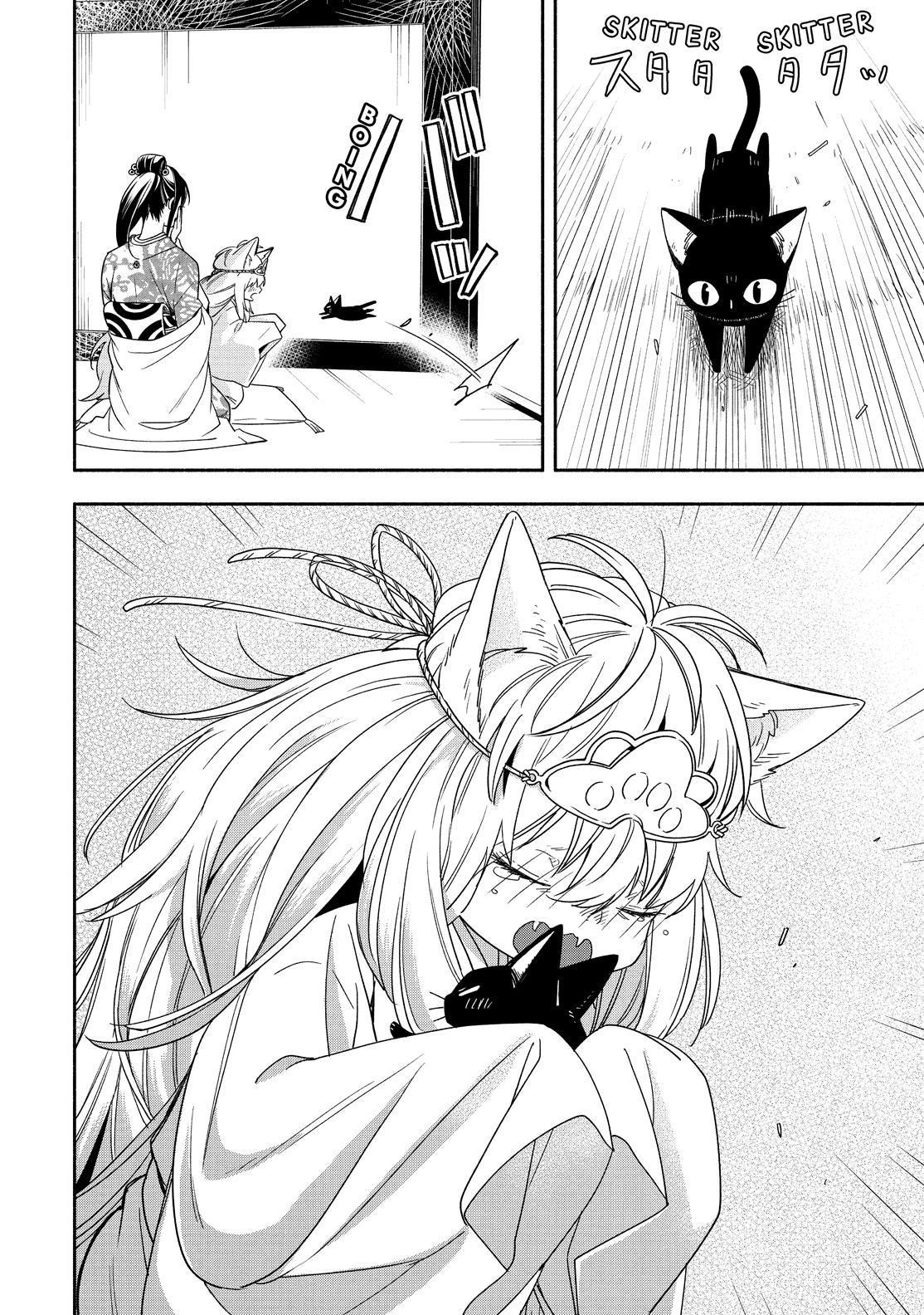 Fukigen na Mononokean Chapter 91 page 5 - Chapter 91