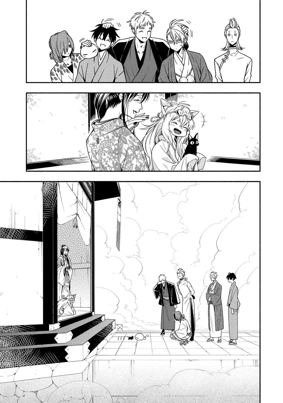 Fukigen na Mononokean Chapter 91 page 6 - Chapter 91