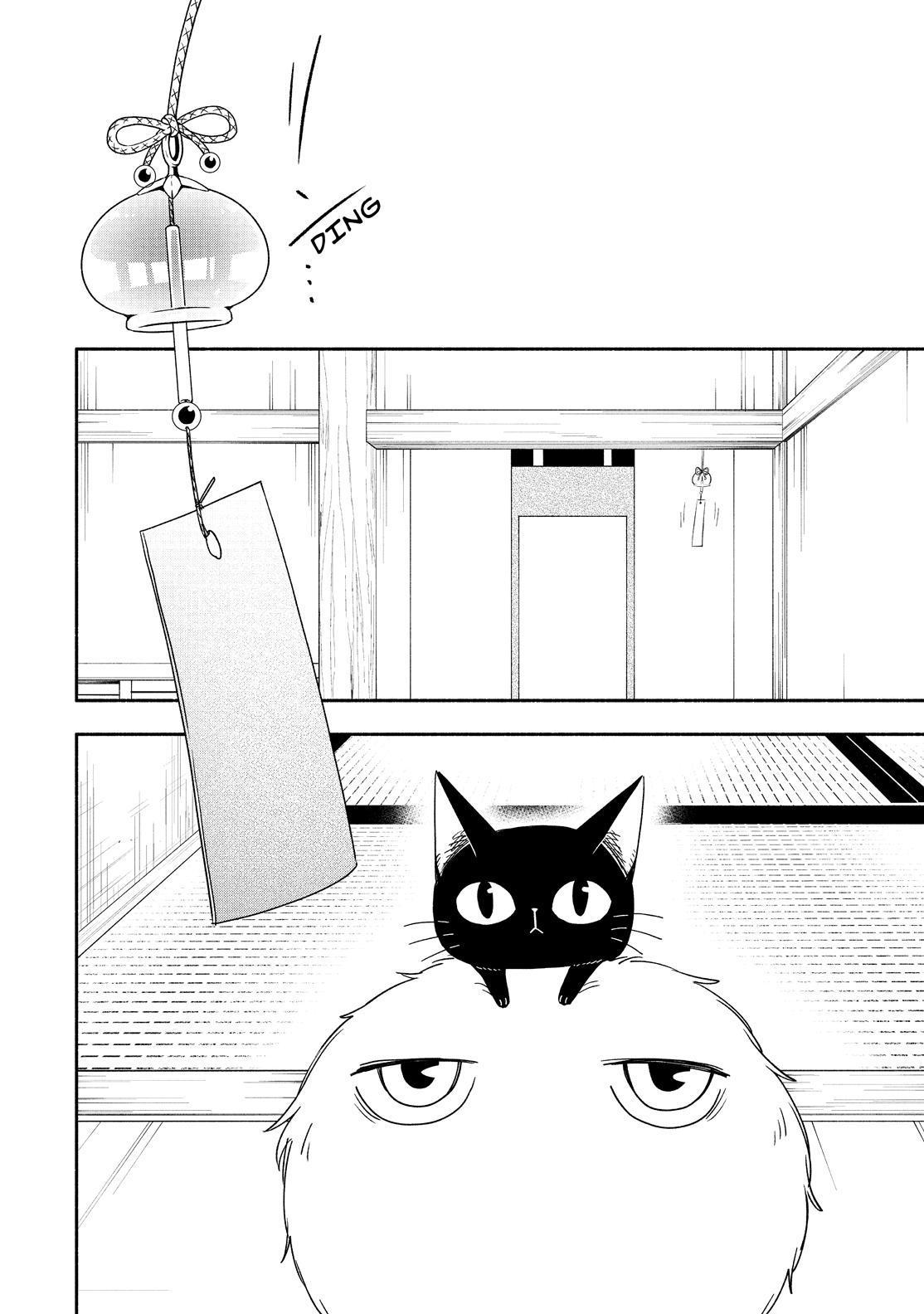Fukigen na Mononokean Chapter 91 page 7 - Chapter 91