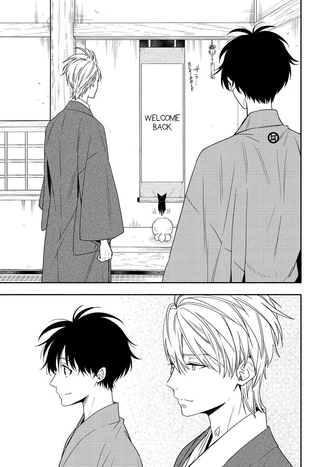 Fukigen na Mononokean Chapter 91 page 8 - Chapter 91
