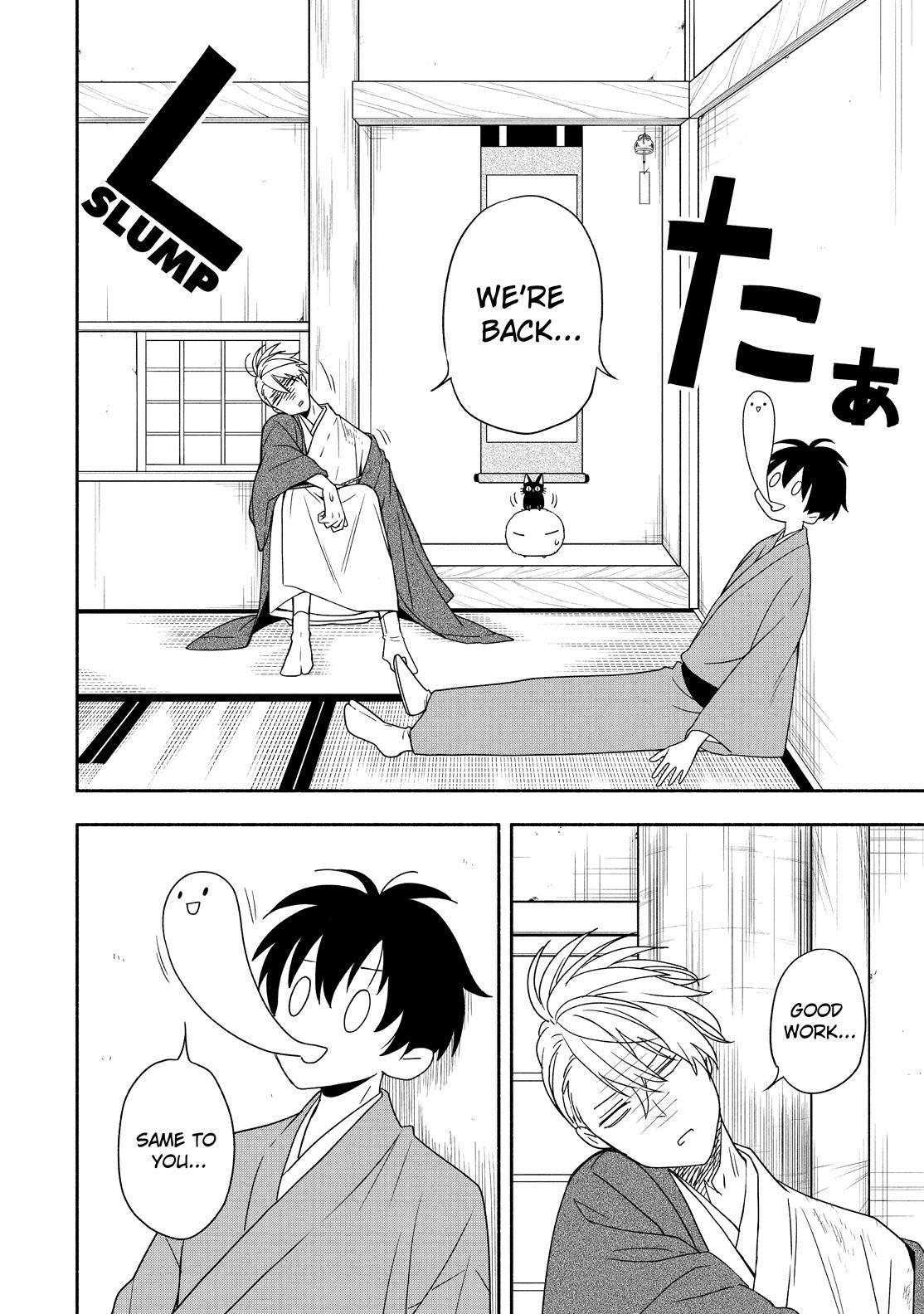 Fukigen na Mononokean Chapter 91 page 9 - Chapter 91