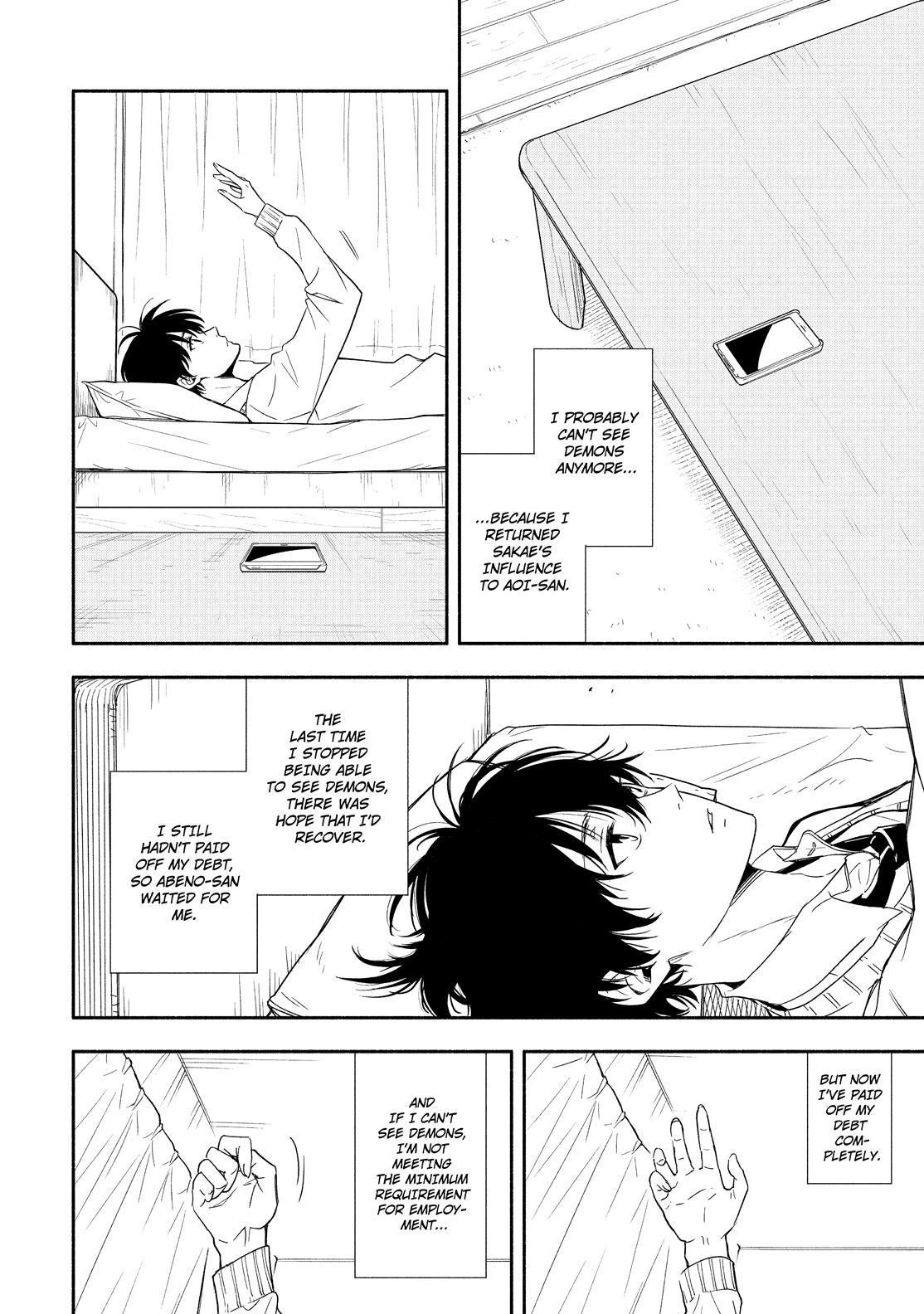 Fukigen na Mononokean Chapter 92 page 13 - Chapter 92