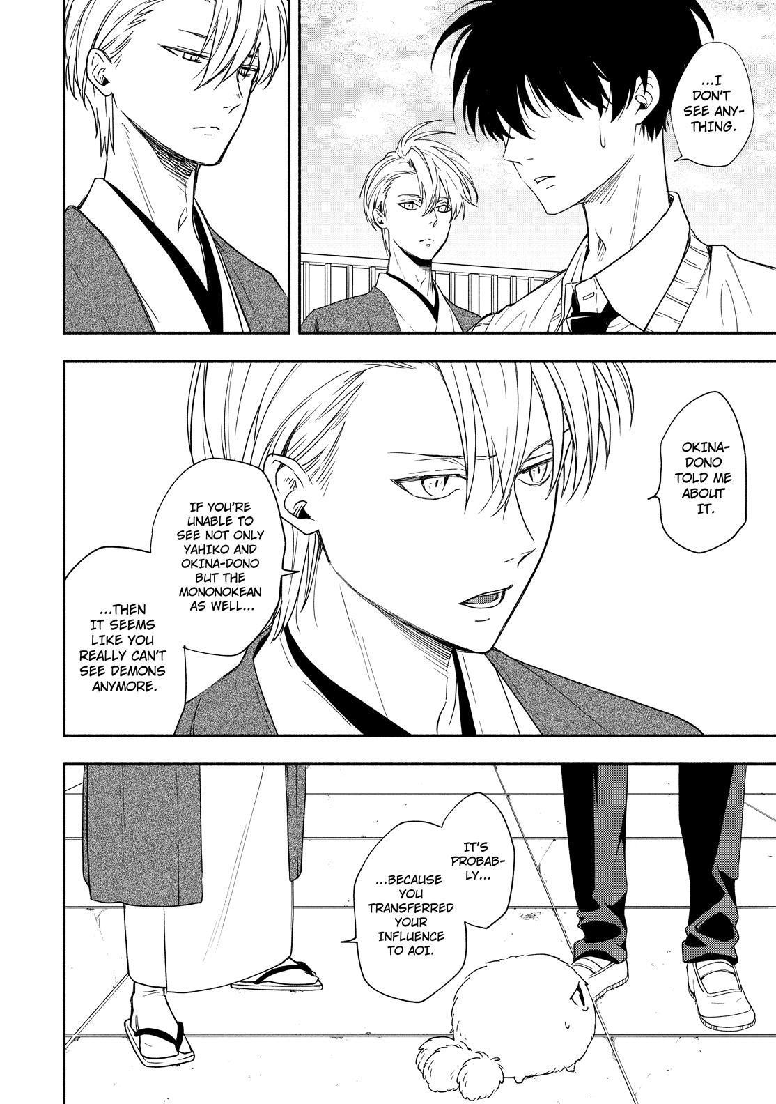 Fukigen na Mononokean Chapter 92 page 21 - Chapter 92