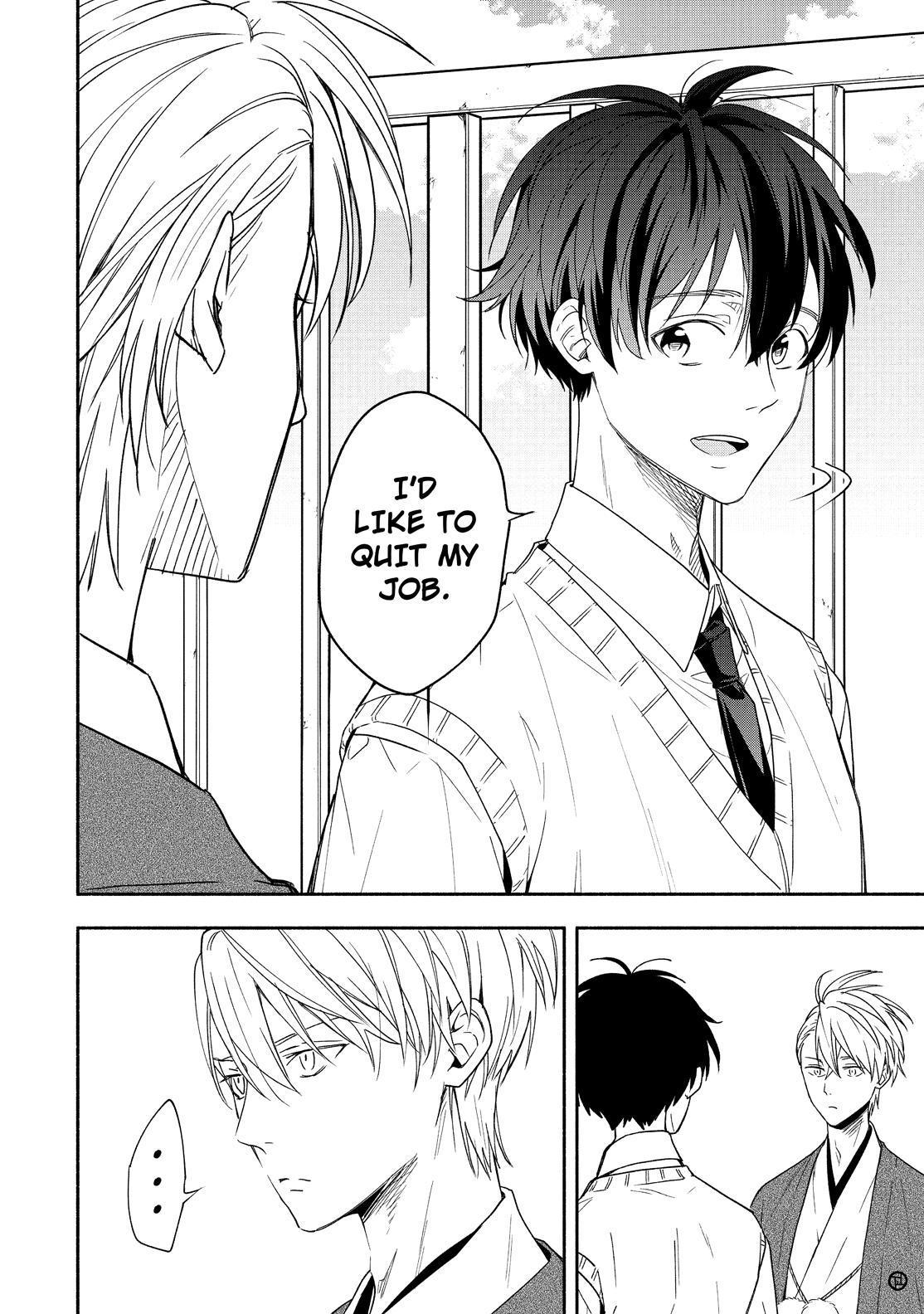 Fukigen na Mononokean Chapter 92 page 23 - Chapter 92