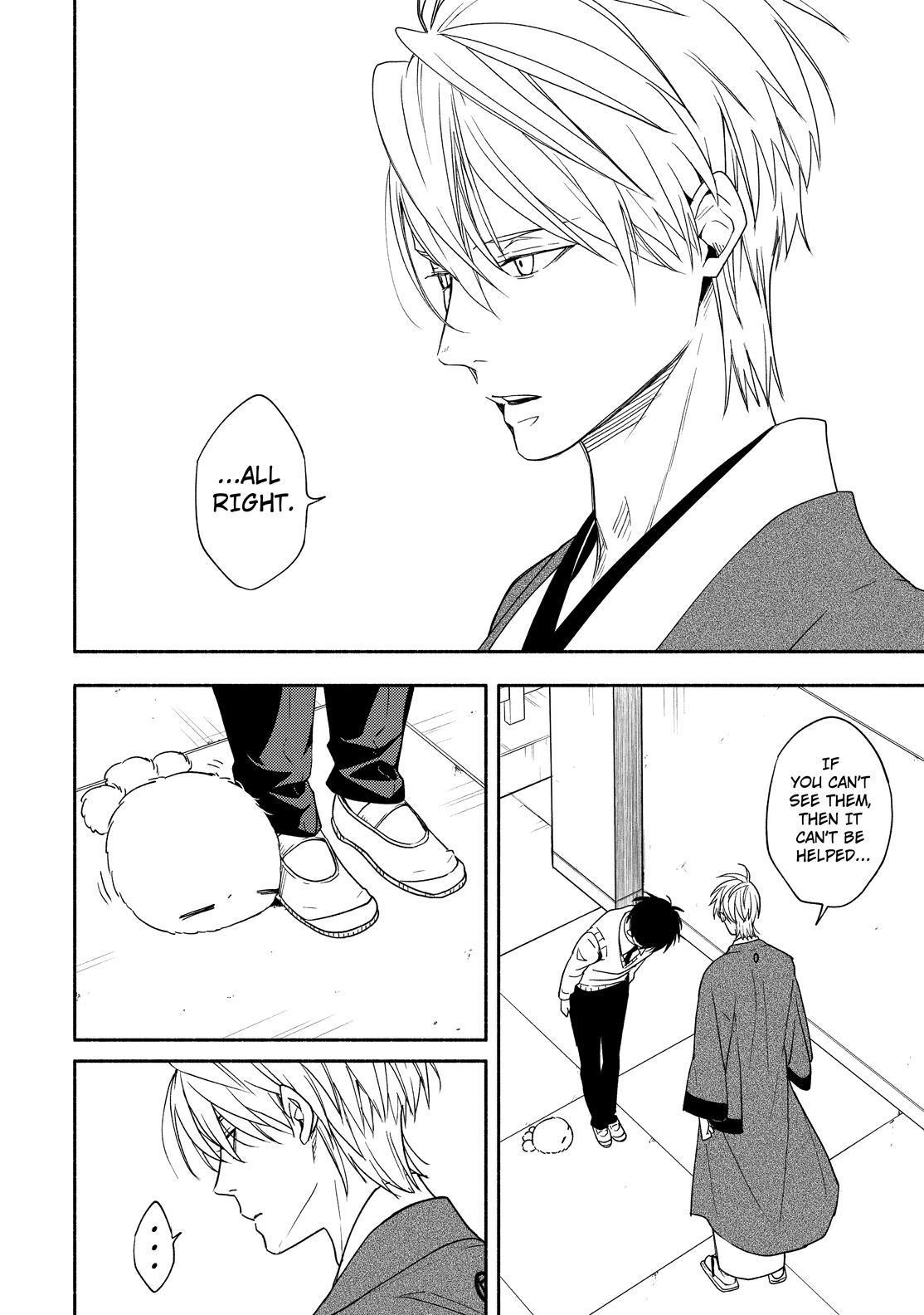 Fukigen na Mononokean Chapter 92 page 27 - Chapter 92