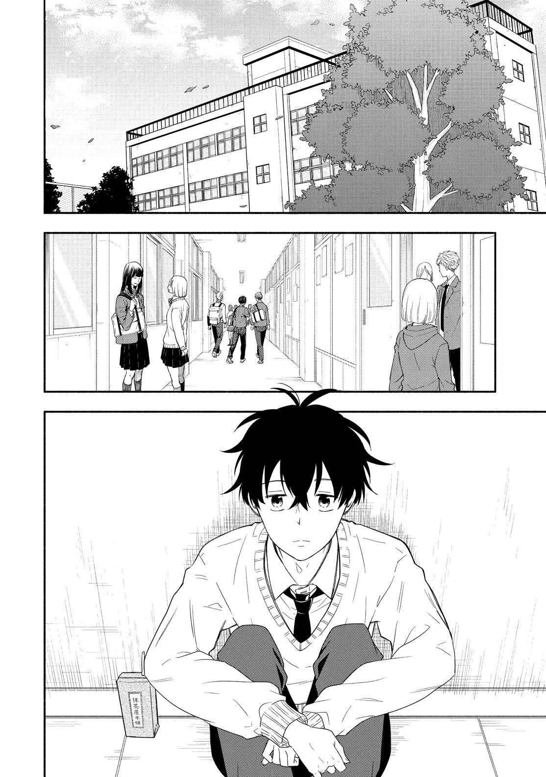 Fukigen na Mononokean Chapter 92 page 3 - Chapter 92